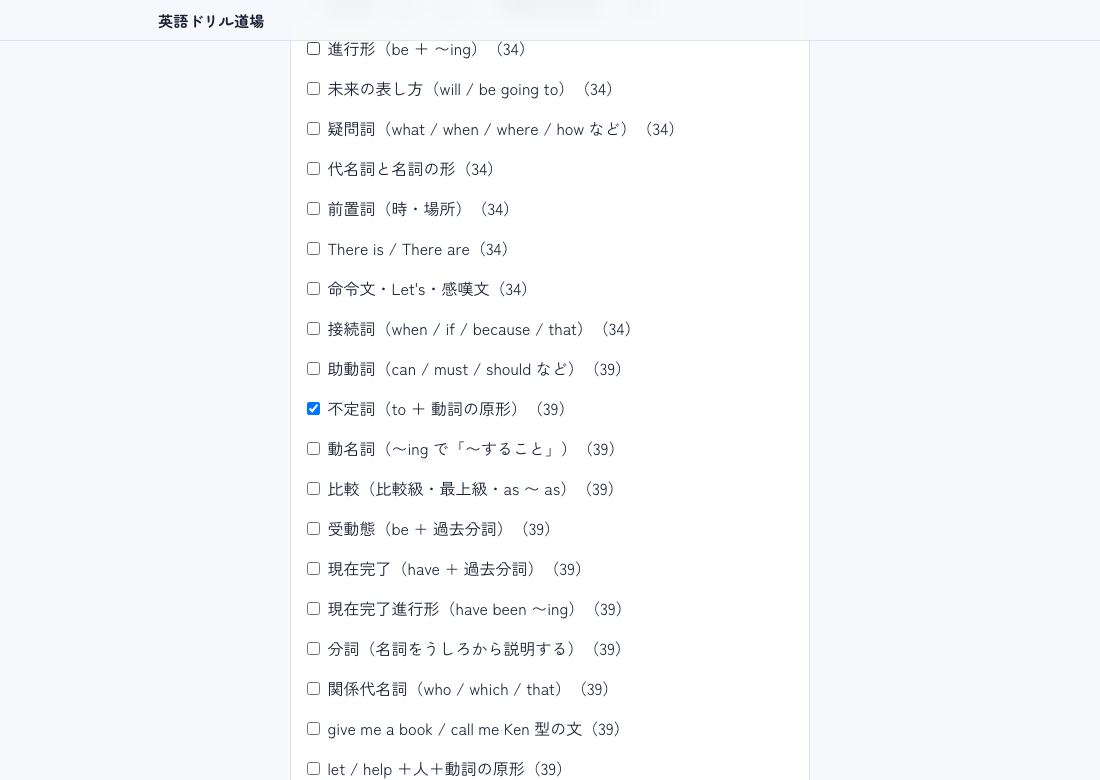 範囲を選ぶ画面