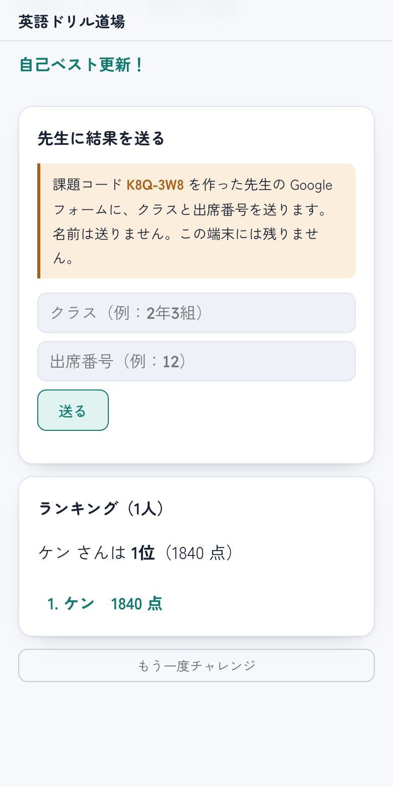 結果とランキング